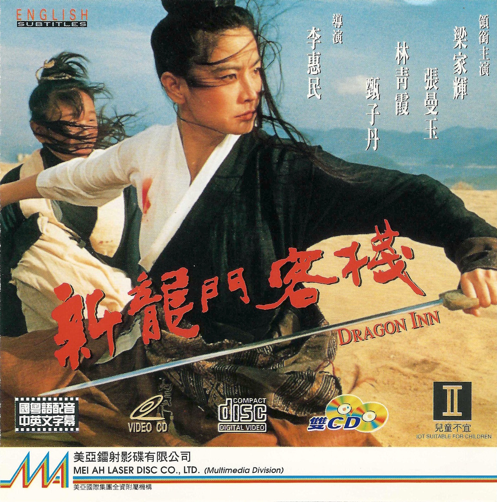 澳門最準確最精準龍門客棧內(nèi)容解析，澳門龍門客棧內(nèi)容深度解析，精準捕捉細節(jié)，一覽無遺