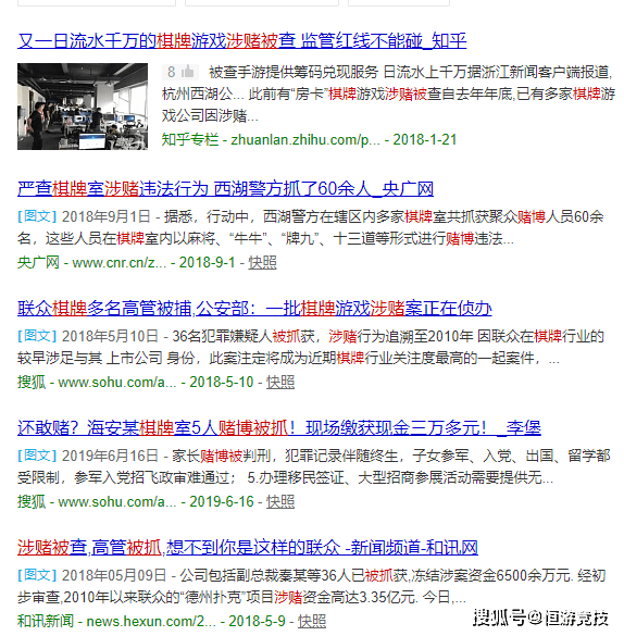 揭示管家婆四碼賭博風(fēng)險，切勿觸碰法律底線，揭示管家婆四碼賭博風(fēng)險，警惕法律紅線，切勿觸碰底線