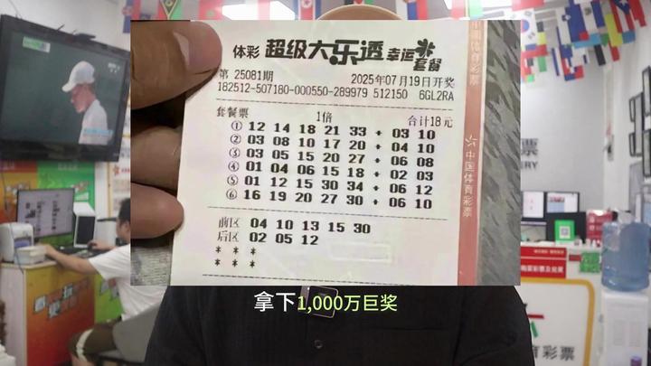 正宗一肖一碼100中獎(jiǎng)圖片大全——揭秘彩票背后的秘密，揭秘彩票背后的秘密，正宗一肖一碼100中獎(jiǎng)圖片大全全解析