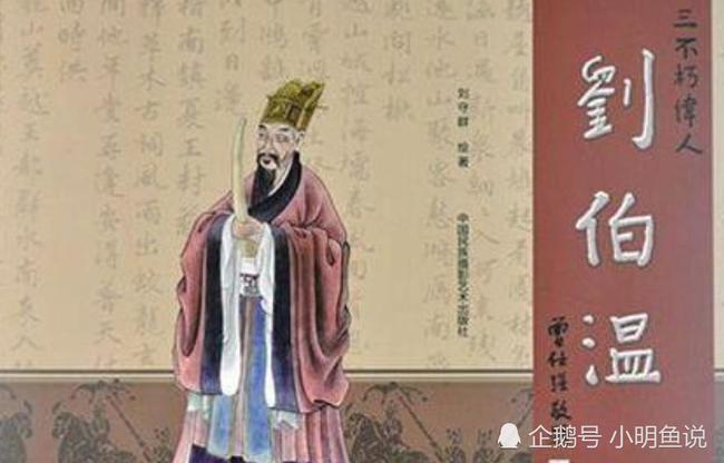 劉伯溫五肖選一肖，揭秘古代預(yù)測(cè)奇才的傳奇故事與生肖之謎，劉伯溫生肖之謎，揭秘古代預(yù)測(cè)奇才傳奇與生肖選擇的故事