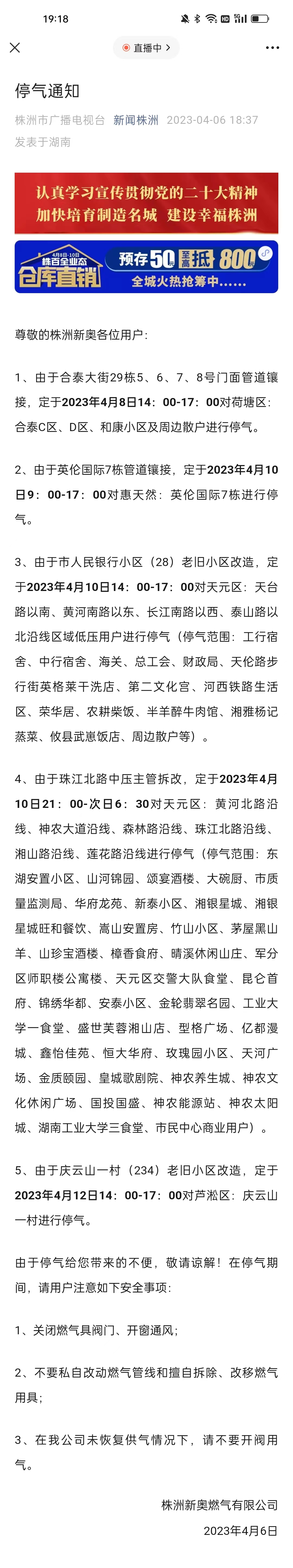 新奧門一碼一肖，揭秘背后的秘密與策略，揭秘新奧門一碼一肖背后的秘密與策略之道
