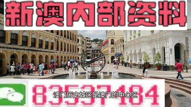 澳門彩票資料期期精準(zhǔn)預(yù)測，探索未來的新澳門彩票世界（2025年精準(zhǔn)資料解析），澳門彩票精準(zhǔn)預(yù)測解析，探索未來彩票世界（2025年最新資料）