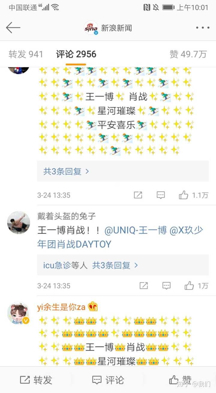 王中王一肖中特期期期誰——深度解析背后的秘密，揭秘王中王一肖彩票背后的秘密，深度解析每期期期期誰？