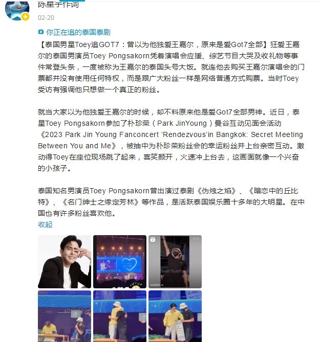 泰國娛樂新聞網站，探索泰國娛樂的最新動態(tài)，泰國娛樂新聞網站，最新泰國娛樂動態(tài)一網打盡