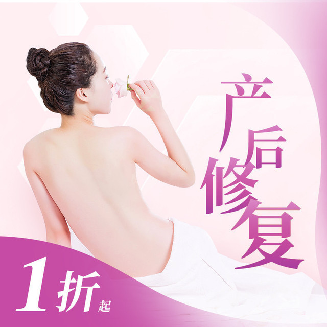 產(chǎn)后修復(fù)，重塑新媽媽的美好生活，產(chǎn)后修復(fù)，重塑新媽媽魅力生活之旅