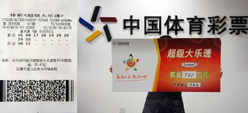 澳門六開彩 9月1號(hào)開獎(jiǎng)結(jié)果揭曉，揭秘彩票背后的秘密，澳門六開彩9月1號(hào)開獎(jiǎng)結(jié)果揭曉，彩票背后的秘密揭秘