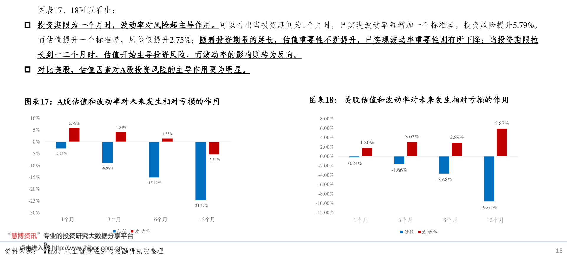 中船重工股票行情深度解析，中船重工股票行情全面解析
