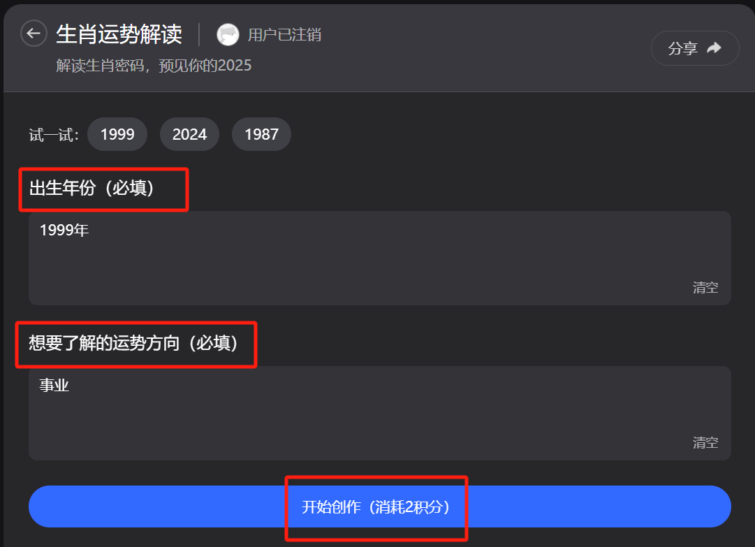 揭秘2025一碼一肖預測秘籍，實現(xiàn)100%準確率預測！，揭秘一碼一肖預測秘籍，實現(xiàn)百分百準確率預測的未來之道