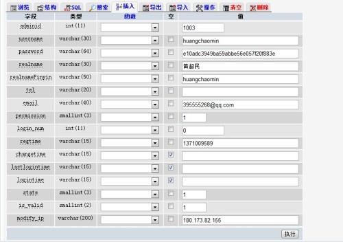 澳門碼開獎最快的網(wǎng)址——實時更新與高效查詢指南，澳門碼開獎實時更新與高效查詢指南