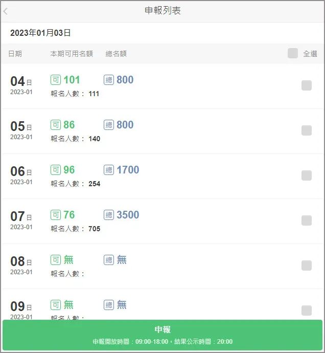 最新香港鐵算資料開獎(jiǎng)結(jié)果及深度解析（4987關(guān)鍵詞），香港鐵算最新開獎(jiǎng)結(jié)果及深度解析（關(guān)鍵詞，4987）