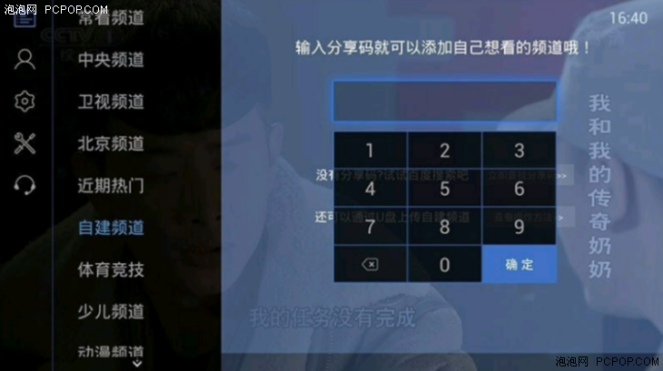 澳門最快開獎(jiǎng)直播報(bào)碼室，實(shí)時(shí)體驗(yàn)與最新資訊，澳門開獎(jiǎng)直播報(bào)碼室，實(shí)時(shí)體驗(yàn)、最新資訊一網(wǎng)打盡