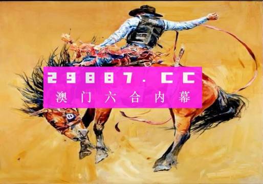 新澳一碼三中三，揭秘背后的秘密與策略，揭秘新澳一碼三中三的幕后秘密與策略