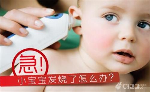 孩子高燒怎么物理降溫最有效，孩子高燒最有效的物理降溫方法