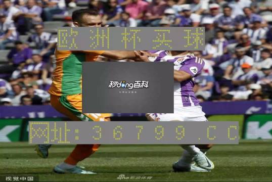 澳門掛牌資料952323.com，探索最快開獎(jiǎng)的奧秘，澳門掛牌資料探索，最快開獎(jiǎng)奧秘揭秘