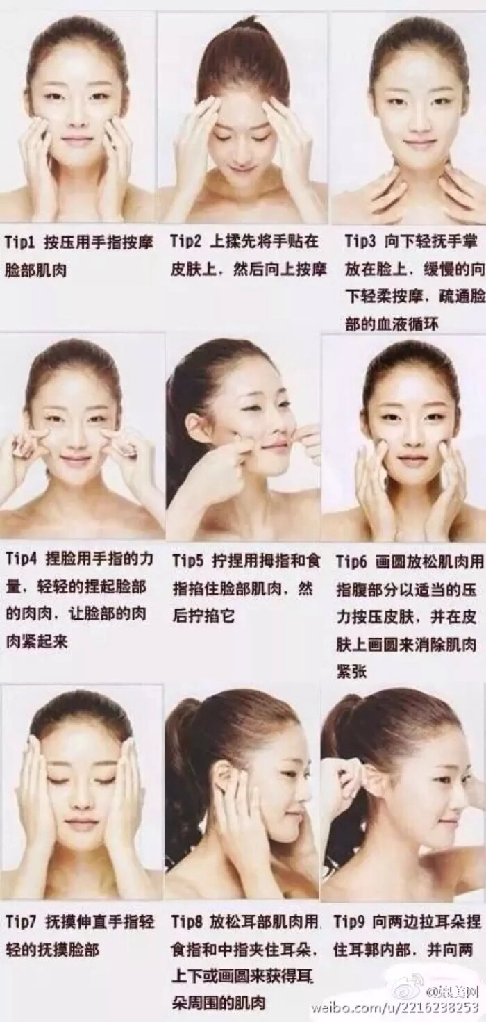 怎樣才能瘦臉——全方位瘦臉指南，全方位瘦臉指南，教你如何有效瘦臉的方法與技巧