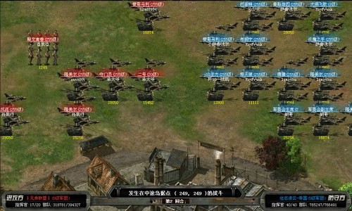 手機(jī)西陸軍事，探索軍事信息的移動門戶，手機(jī)西陸軍事，移動軍事信息平臺