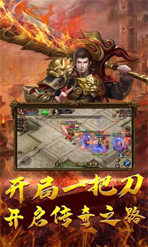 傳奇新開網(wǎng)站傳奇三肖，探索未知的游戲世界，傳奇新開網(wǎng)站傳奇三肖，未知游戲世界的探索之旅