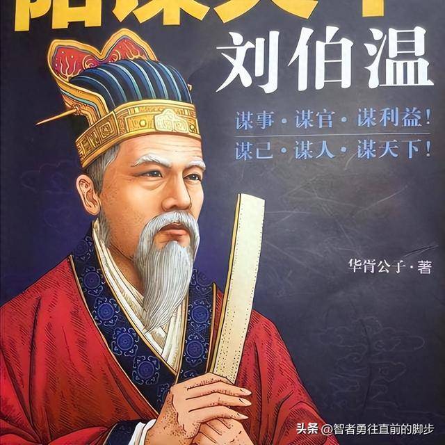 劉伯溫四肖三肖必一，神秘預(yù)言與傳奇人物，劉伯溫四肖三肖預(yù)言揭秘，神秘預(yù)言與傳奇人物之旅