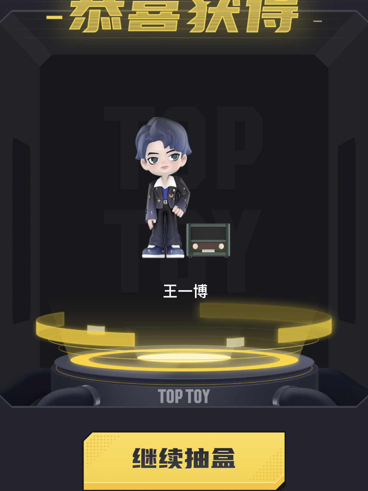 揭秘查王中王一肖中特，探尋背后的秘密，揭秘查王中王一肖中特背后的秘密真相