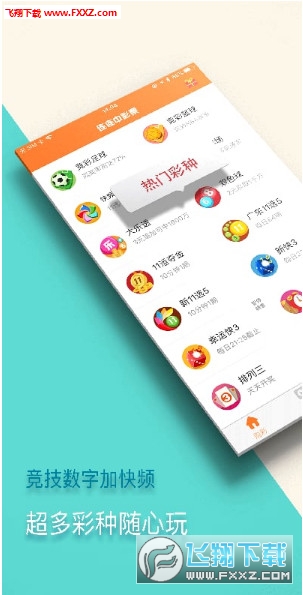 新澳門精準四肖期中特公開，揭秘彩票預(yù)測背后的秘密，揭秘新澳門彩票預(yù)測背后的秘密，精準四肖期中特公開