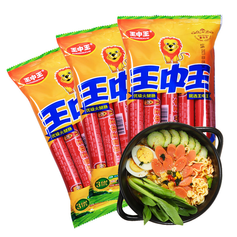 王中王資料一肖中特香，深度解析與探索，王中王資料一肖中特香，深度探索與解析