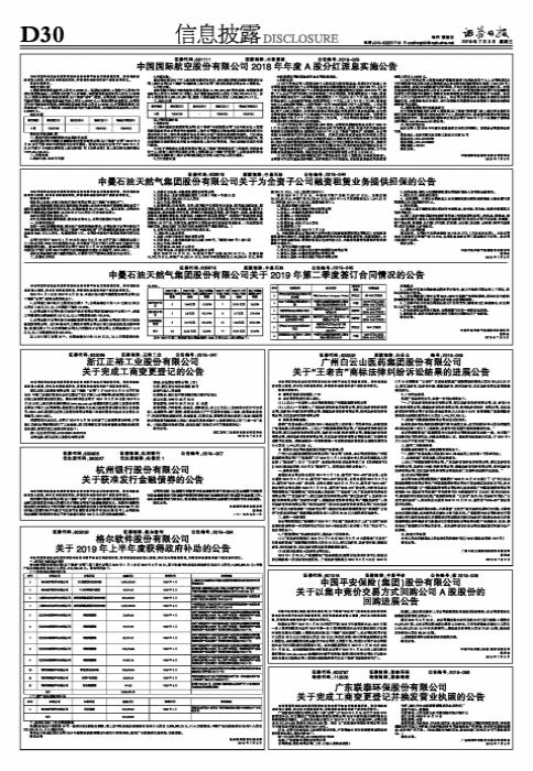 揭秘數(shù)字密碼，探索神秘的數(shù)字組合601111的含義與奧秘，揭秘數(shù)字組合601111的奧秘與含義探索