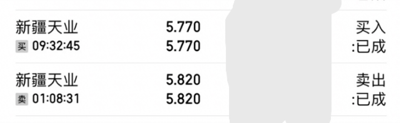 新疆天業(yè)股吧，探索與機(jī)遇之地，新疆天業(yè)股吧，探索機(jī)遇，共創(chuàng)未來