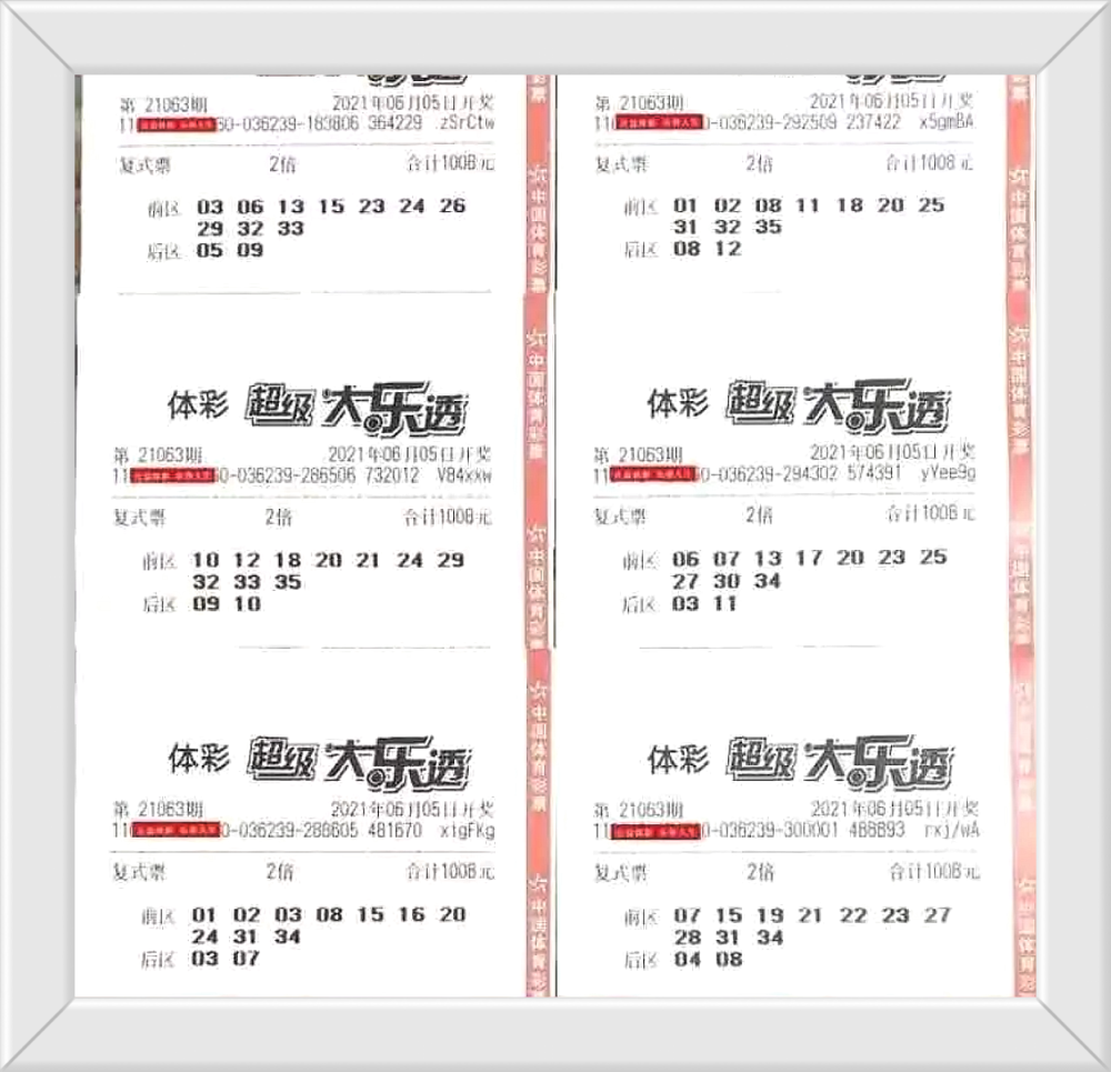 新奧門(mén)開(kāi)獎(jiǎng)結(jié)果2025開(kāi)獎(jiǎng)記錄查詢(xún)，全面解析與實(shí)時(shí)更新，新奧門(mén)開(kāi)獎(jiǎng)結(jié)果全面解析與實(shí)時(shí)更新 2025開(kāi)獎(jiǎng)記錄查詢(xún)