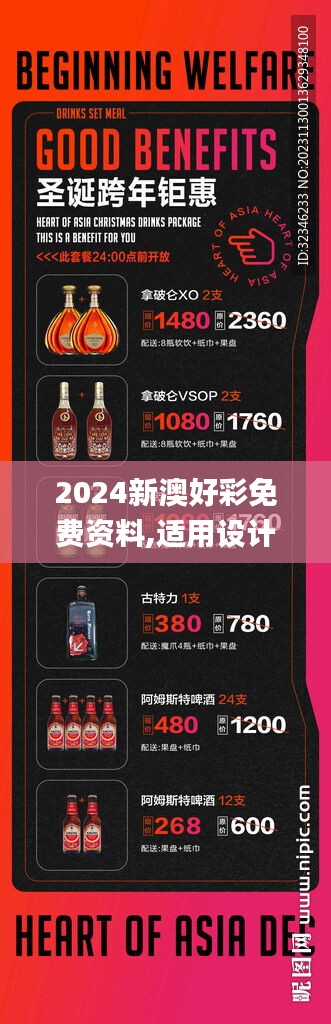 新澳好彩免費(fèi)資料查詢(xún)2025，掌握最新資訊，輕松預(yù)測(cè)未來(lái)彩票走勢(shì)，新澳好彩2025免費(fèi)資料查詢(xún)，掌握最新資訊，預(yù)測(cè)彩票走勢(shì)