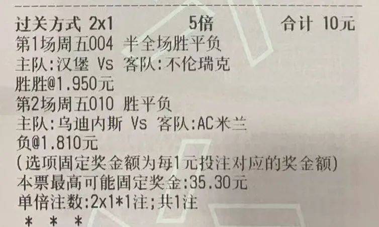 揭秘平特一肖王中王高手的秘密策略，揭秘平特一肖王中王高手的獨家策略揭秘