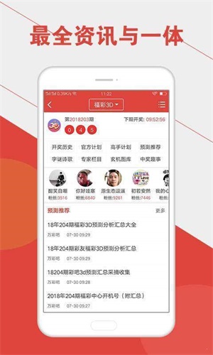 澳門六開彩開獎結(jié)果官網(wǎng)，最新開獎信息，輕松查詢，澳門六開彩最新開獎結(jié)果及查詢指南