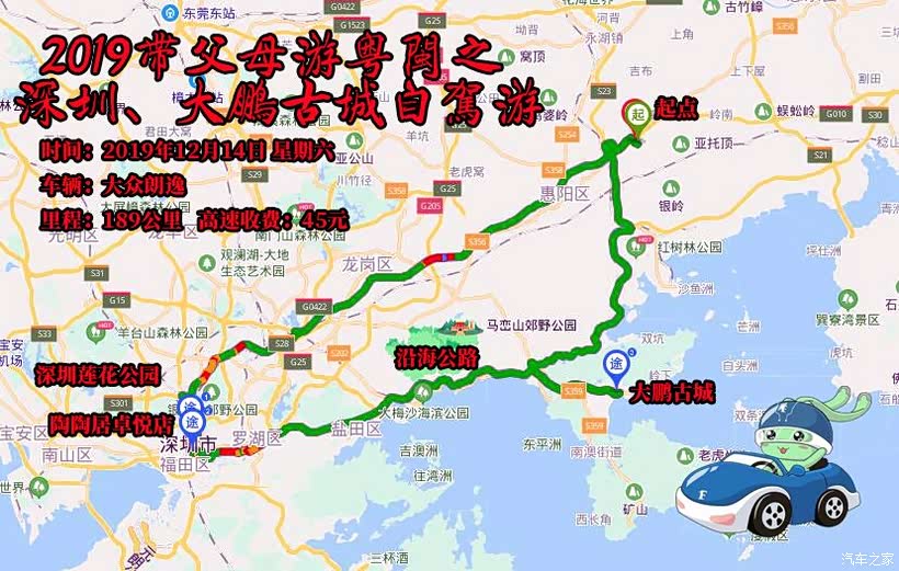 深圳周邊自駕游，探索城市周邊的自然與人文魅力，深圳周邊自駕游，探尋自然與人文的交融魅力