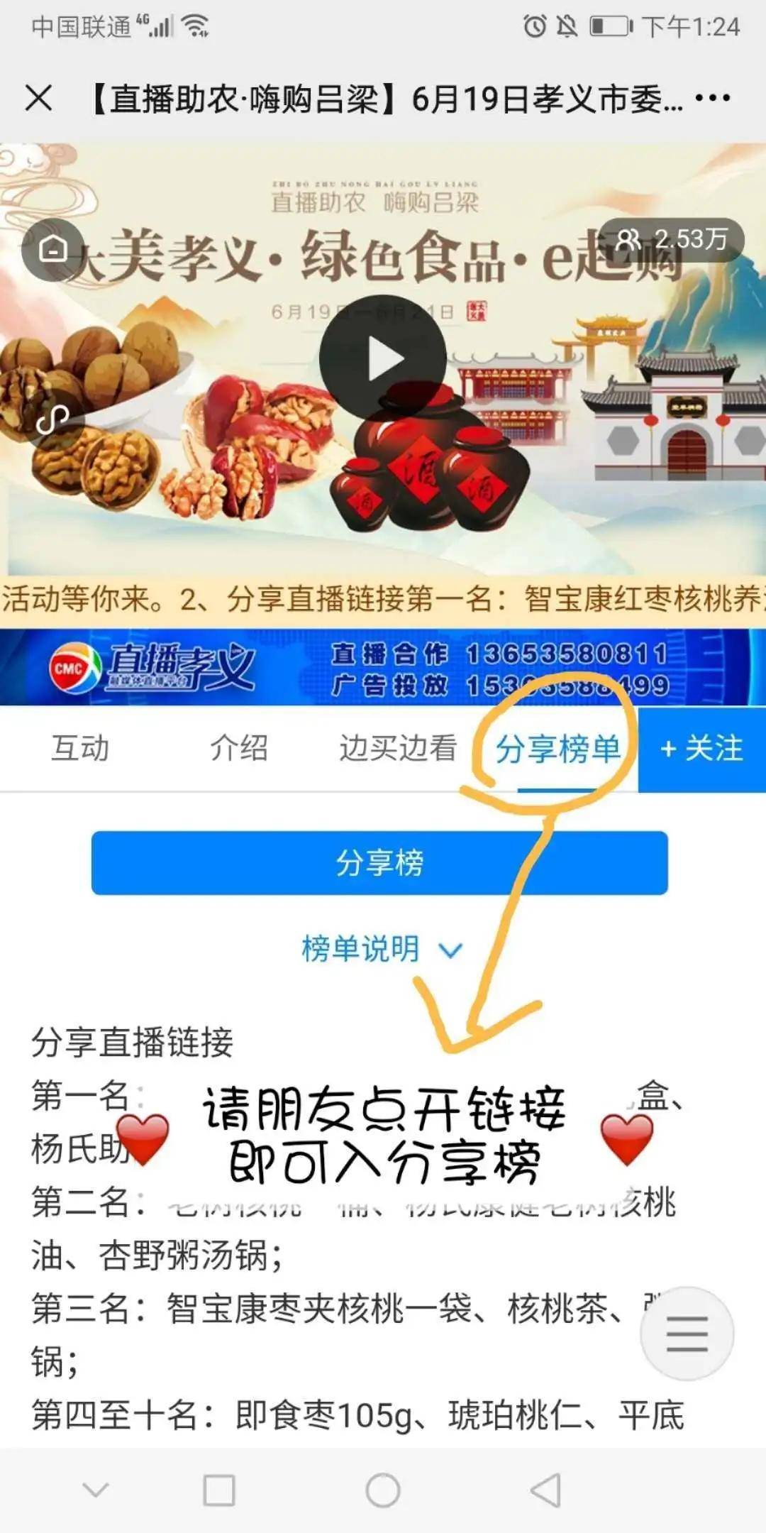 一肖三碼絕密王中王，揭秘背后的秘密，揭秘一肖三碼絕密王中王背后的秘密