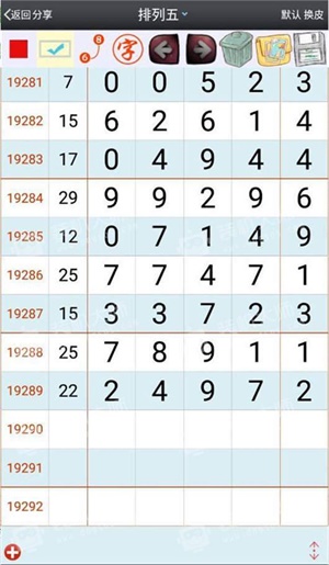 澳門一肖一碼一一特一中高，探索與解析，澳門一肖一碼一中高揭秘與解析