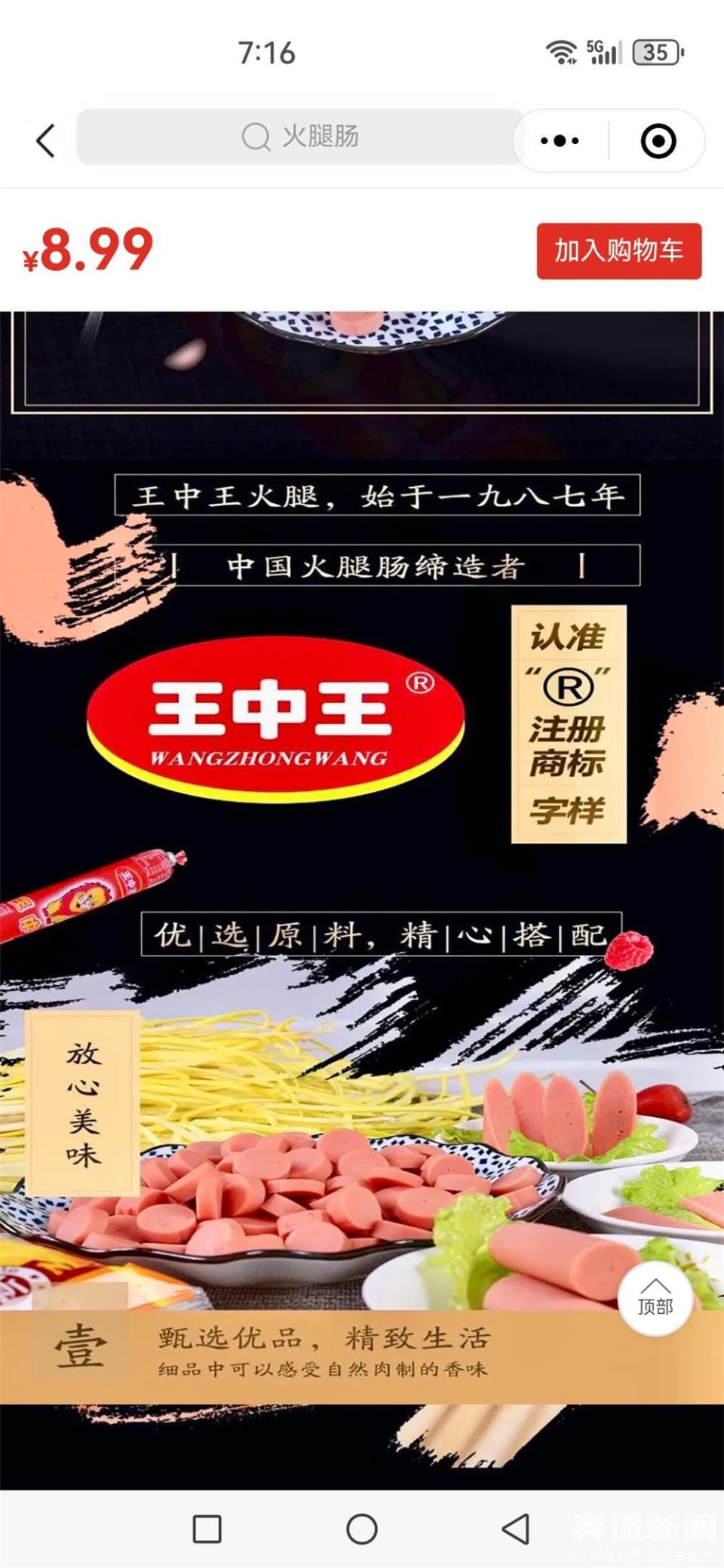 王中王一肖中二碼，揭秘背后的秘密與探索SEO優(yōu)化策略，王中王一肖中二碼背后的秘密與SEO優(yōu)化策略探索