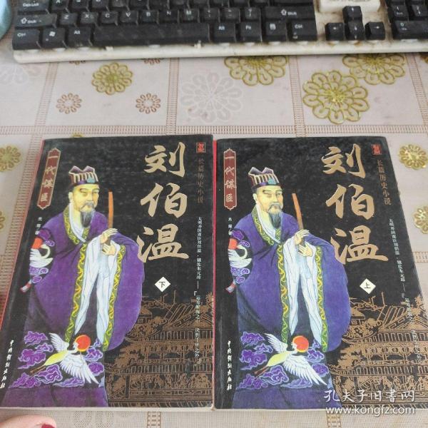 劉伯溫精選四選一肖中特，揭秘神秘預(yù)測(cè)背后的故事，劉伯溫四選一肖中特揭秘，神秘預(yù)測(cè)背后的故事探索