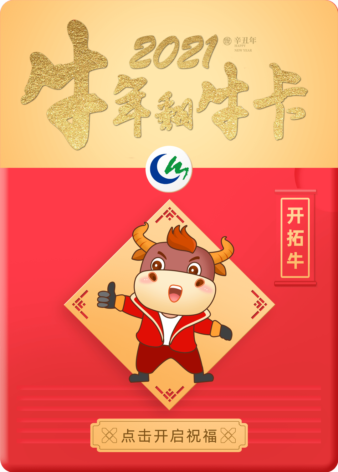 好料盡在王中王——揭秘生肖運(yùn)勢背后的秘密，揭秘生肖運(yùn)勢背后的秘密，王中王品質(zhì)之選