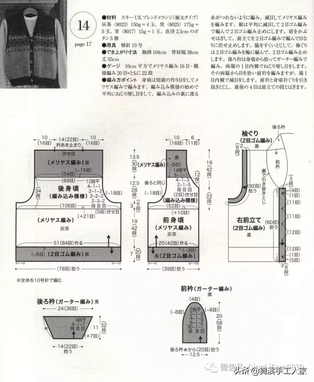 春秋電子股票，深度解析與前景展望，春秋電子股票，全面解析及未來前景展望