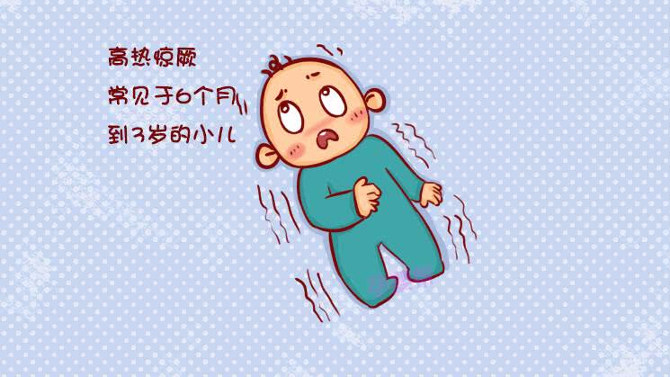 驚厥的癥狀，了解、預防與應對，驚厥癥狀解析，了解、預防與應對策略