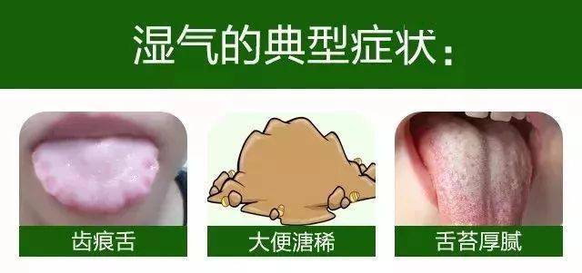 一招排出體內(nèi)十年濕氣——重拾健康之路，一招祛濕十年，重拾健康之路