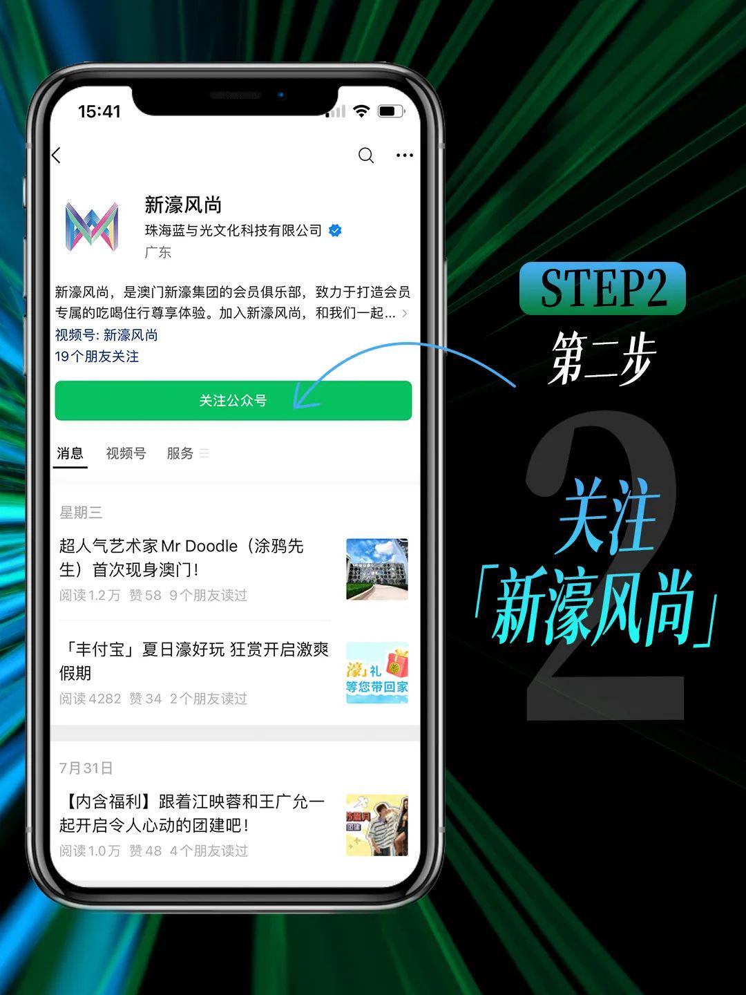 動態(tài)新浪澳門盤，探索與解析，動態(tài)新浪澳門盤，深度探索與解析