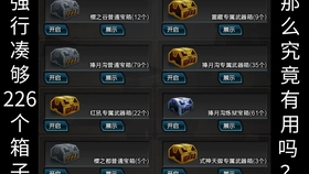 王中王201期指一生肖——揭秘生肖運(yùn)勢與獨(dú)特魅力，揭秘生肖運(yùn)勢與獨(dú)特魅力——王中王生肖解析 201期特輯