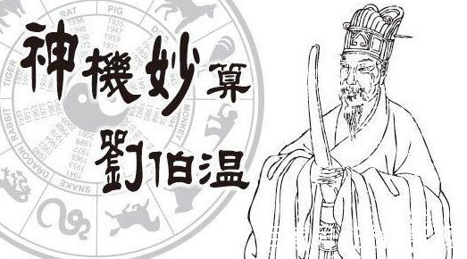 劉伯溫一肖中特開獎網(wǎng)——揭秘彩票預(yù)測的神秘面紗，劉伯溫一肖中特開獎網(wǎng)，彩票預(yù)測神秘面紗揭秘