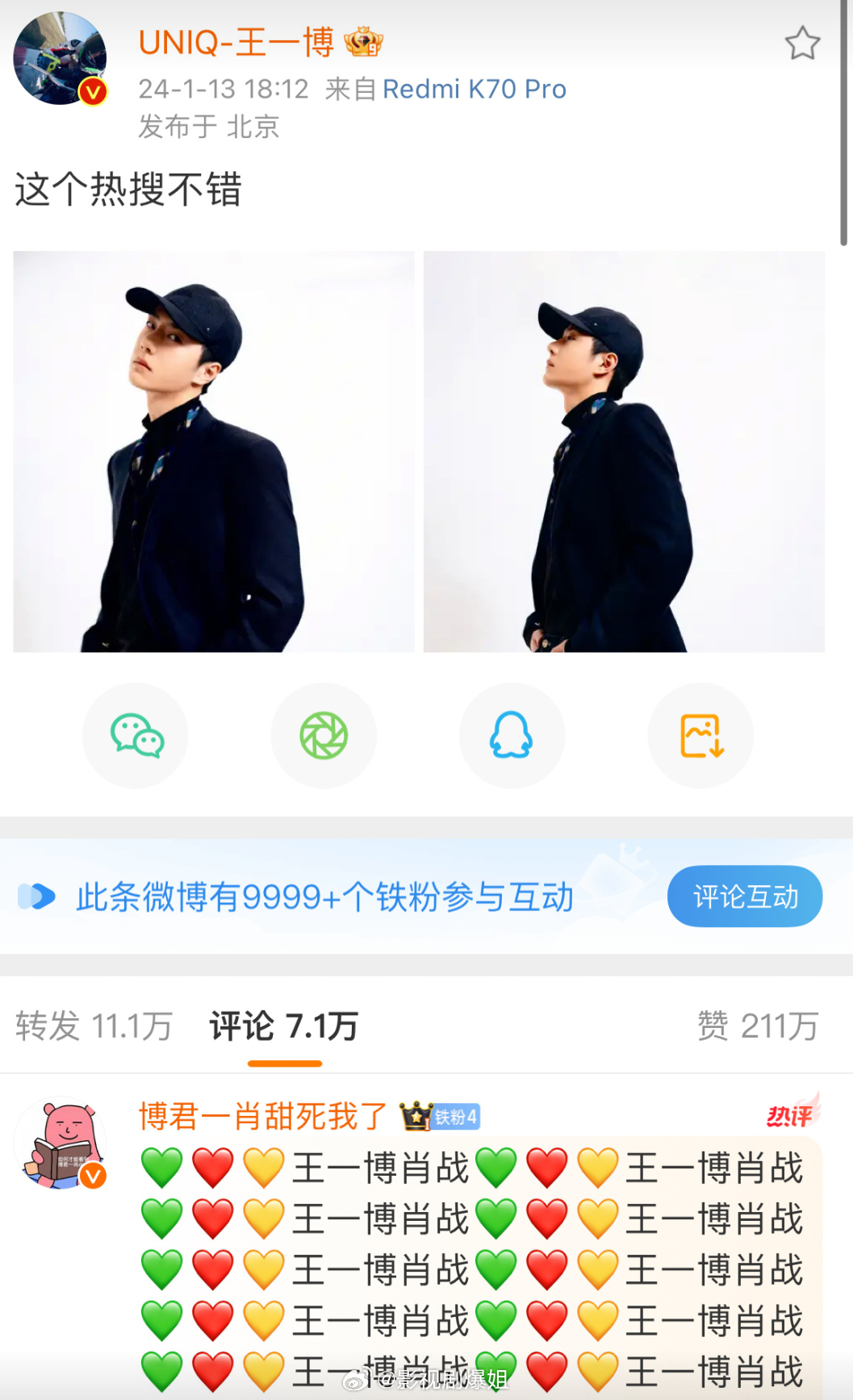 王中王一肖資料中特天，深度解析與SEO優(yōu)化洞察，王中王一肖資料深度解析與SEO優(yōu)化洞察