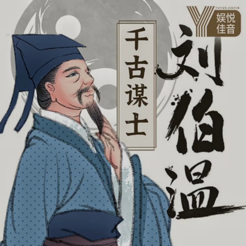 揭秘劉伯溫一肖中特q，探尋正版信息的價(jià)值與重要性，劉伯溫一肖中特q揭秘，正版信息的價(jià)值與重要性探尋