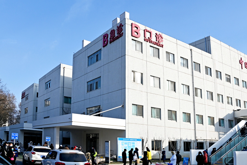 中日友好醫(yī)院，卓越醫(yī)療的典范，深化中日友好的橋梁，中日友好醫(yī)院，卓越醫(yī)療典范，中日友好的橋梁