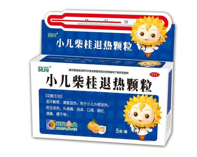 小兒柴桂退熱顆粒，全面解析與應(yīng)用指南，小兒柴桂退熱顆粒，全面解析與應(yīng)用指南手冊(cè)