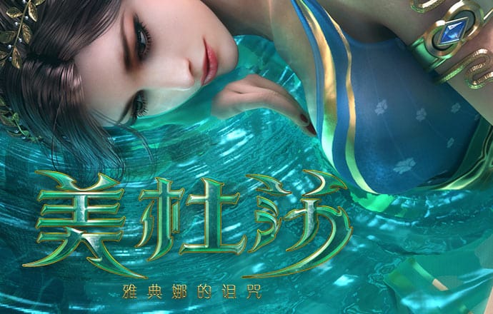 澳門平特一肖預測，揭秘真相與準確性探討，澳門平特一肖預測揭秘，真相與準確性大探討