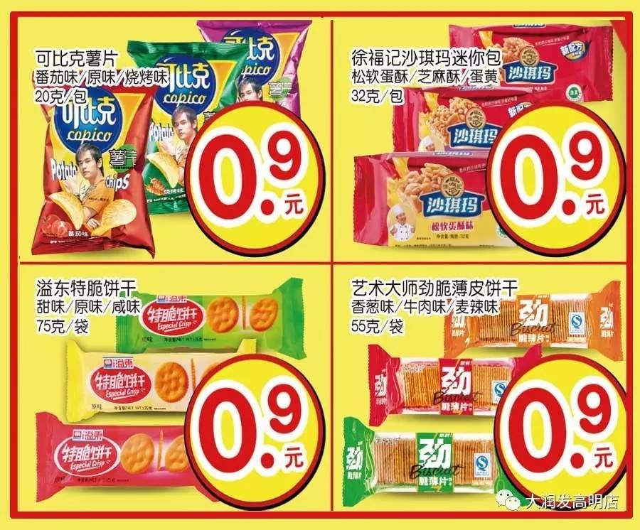 欲錢(qián)要買(mǎi)王中王打一生肖——揭秘背后的生肖傳奇，揭秘生肖傳奇，王中王背后的生肖秘密