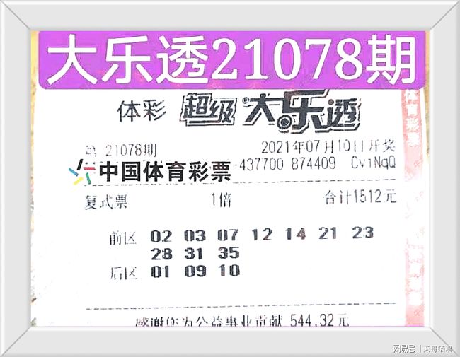 周六澳門打針開獎結(jié)果，深度解析與預(yù)測，周六澳門打針開獎深度解析與預(yù)測結(jié)果揭秘